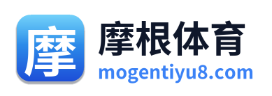 摩根体育
